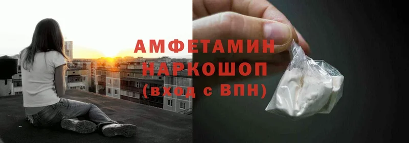 это Telegram  Барнаул  Amphetamine 98% 